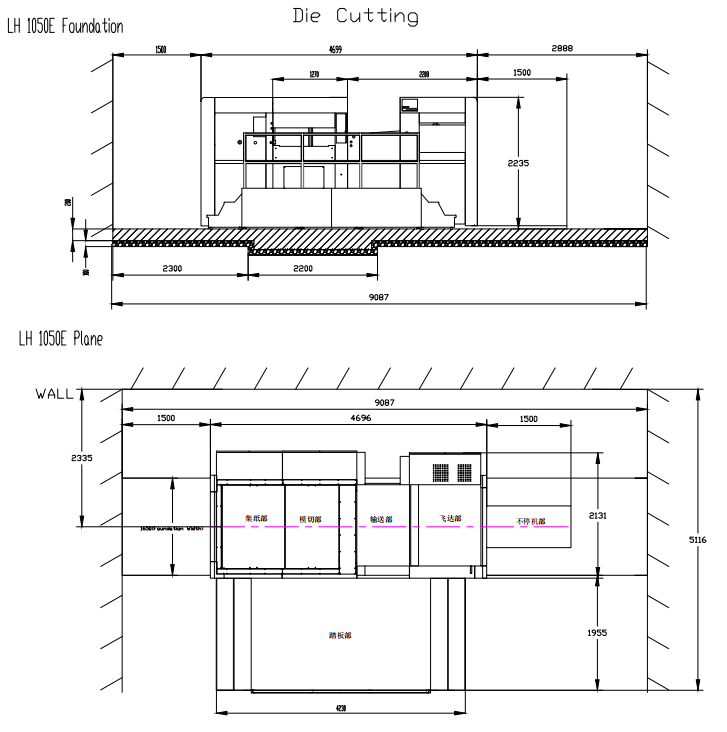 LH-1050E全自动模切机