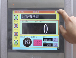 烫金(1050FH)